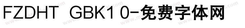 FZDHT  GBK1 0字体转换